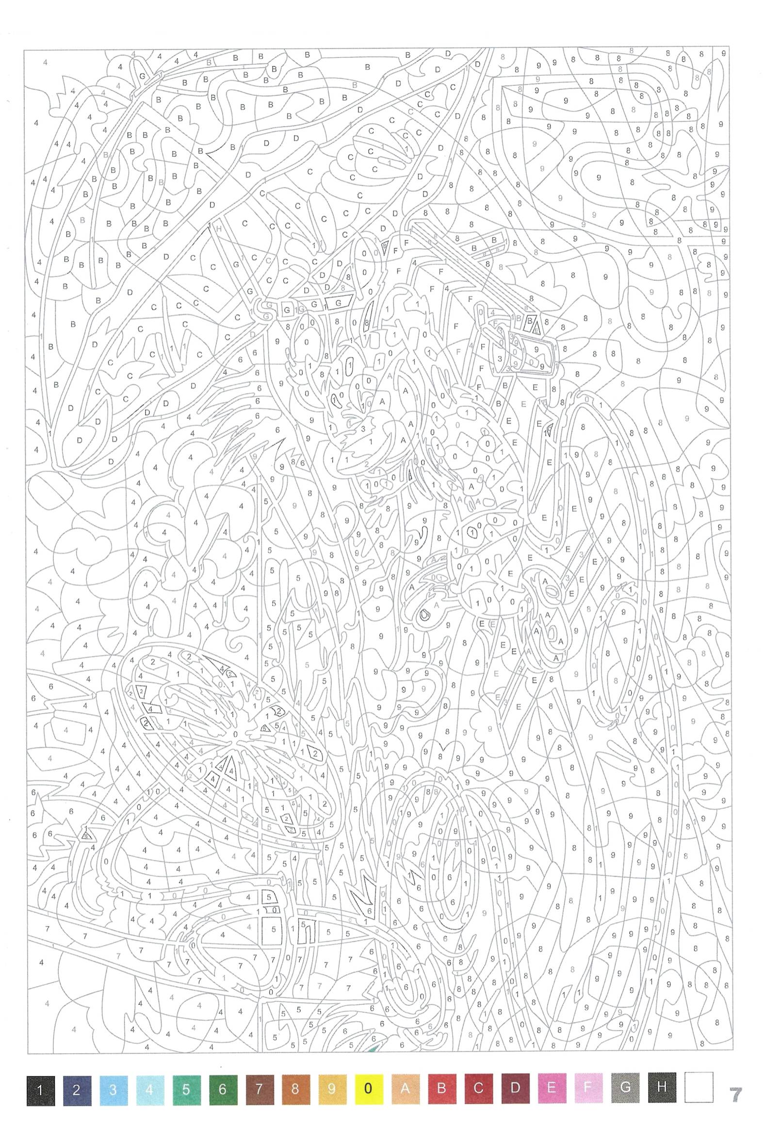 Раскраска Марсупилами 7