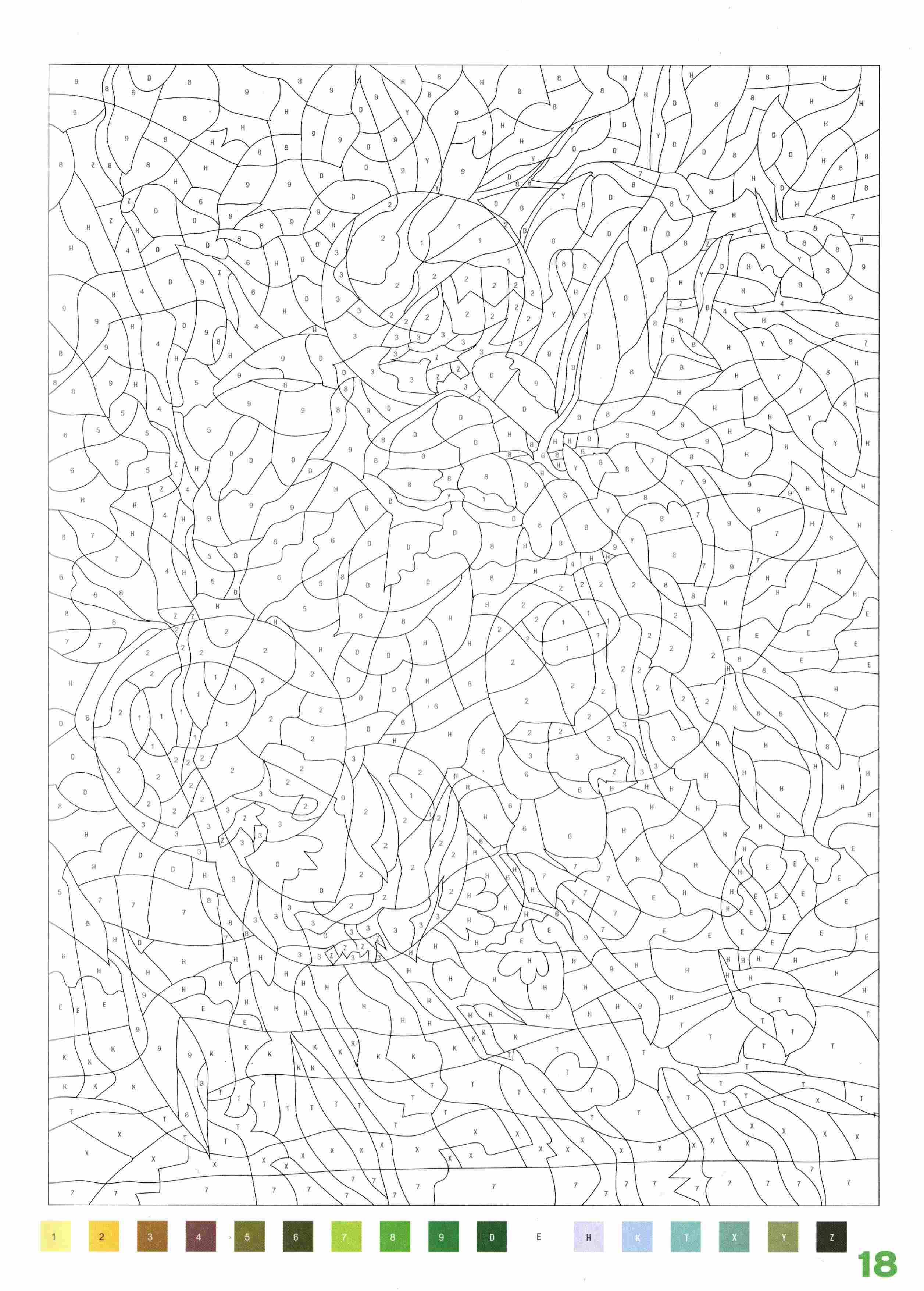 Раскраска Природа по номерам 18