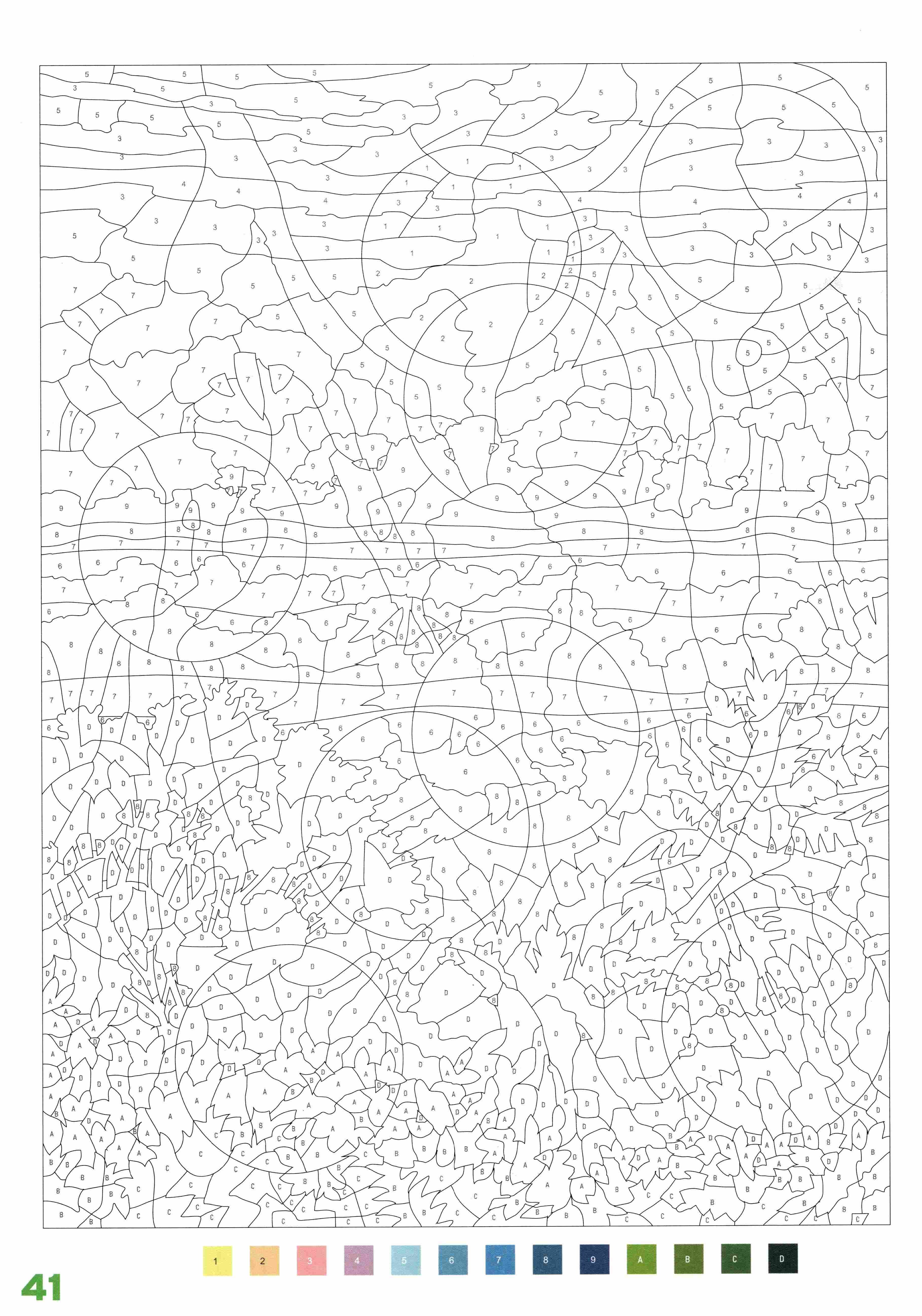 Раскраска Природа по номерам 41