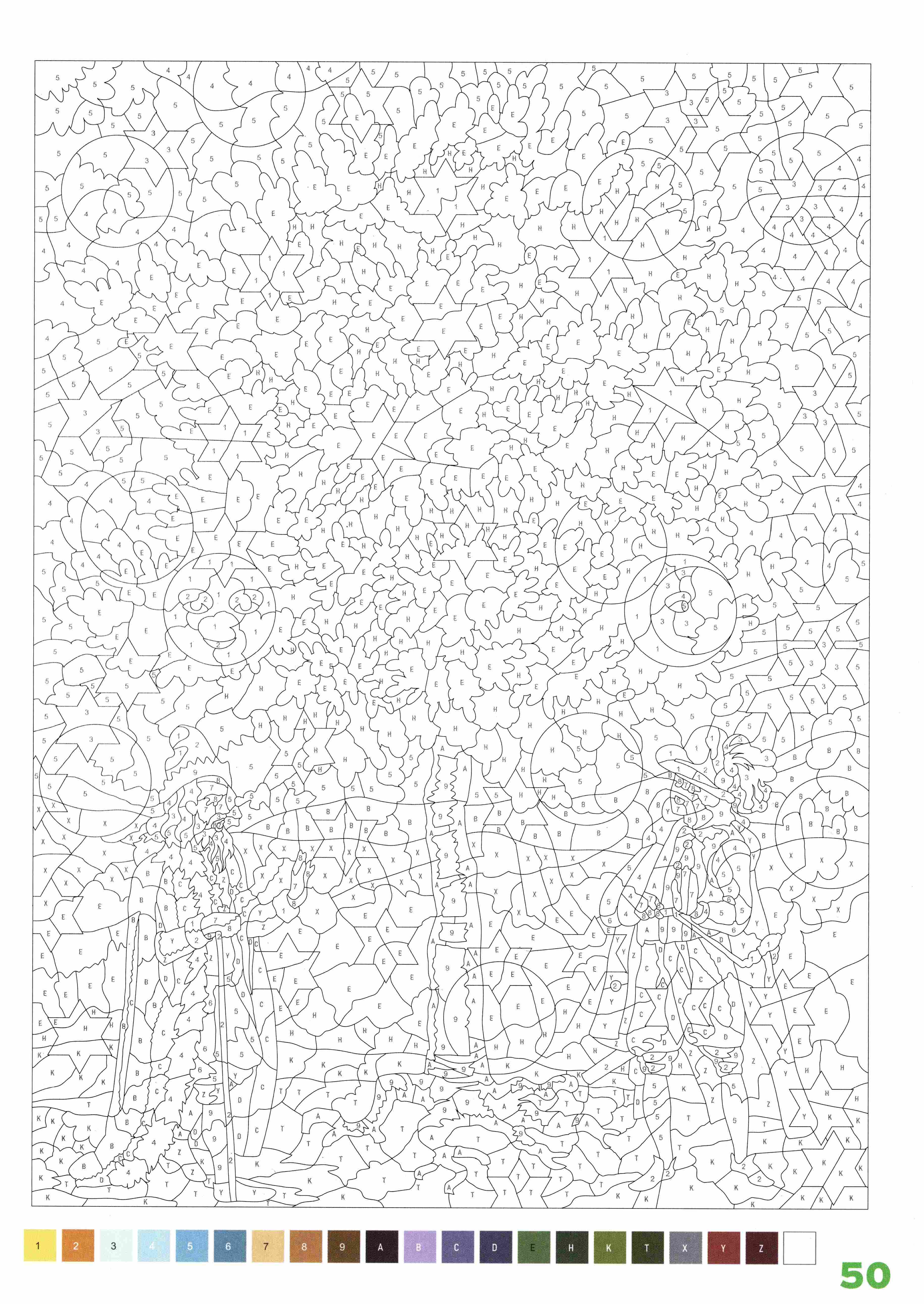 Раскраска Природа по номерам 50