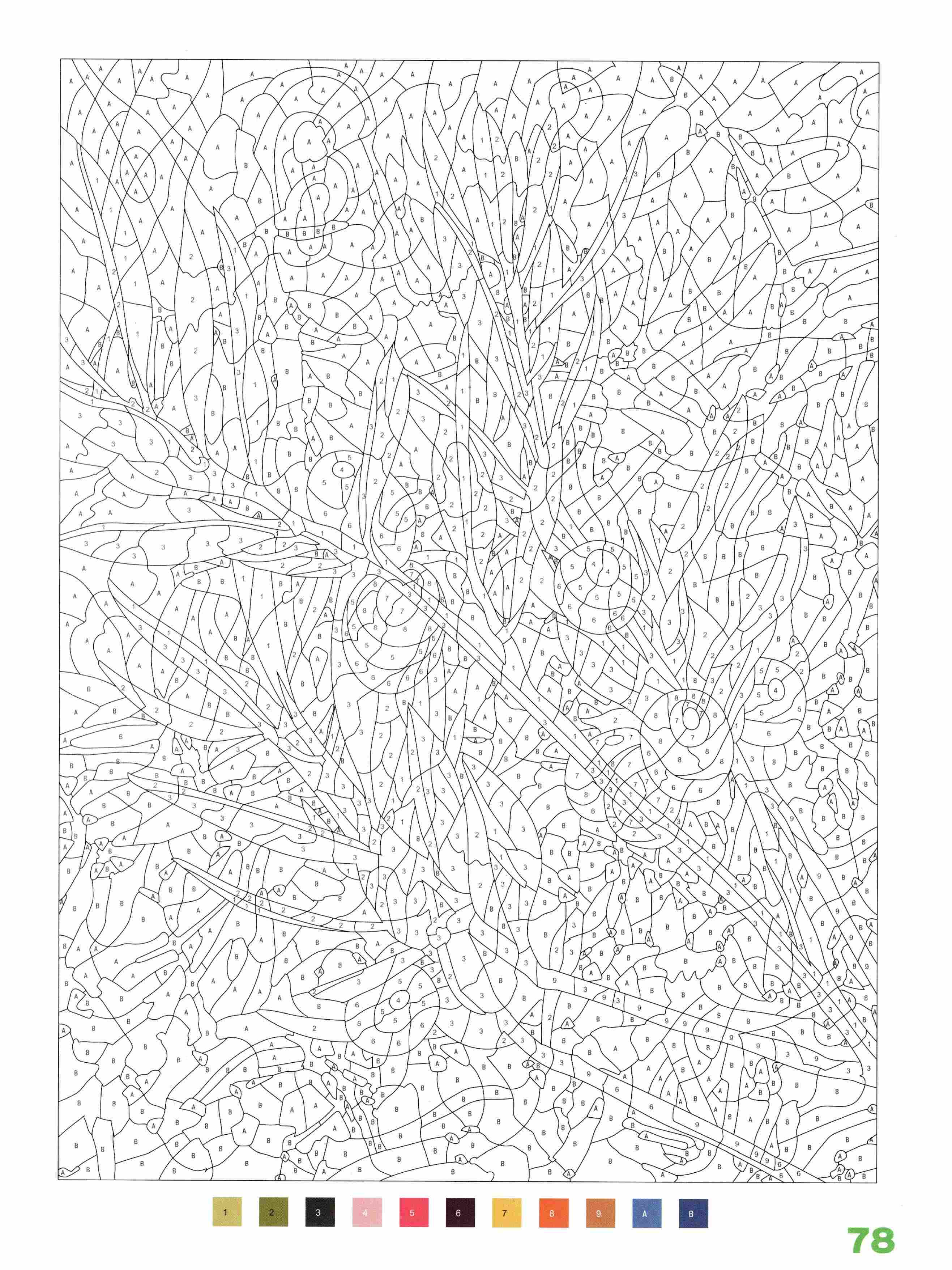 Раскраска Природа по номерам 78