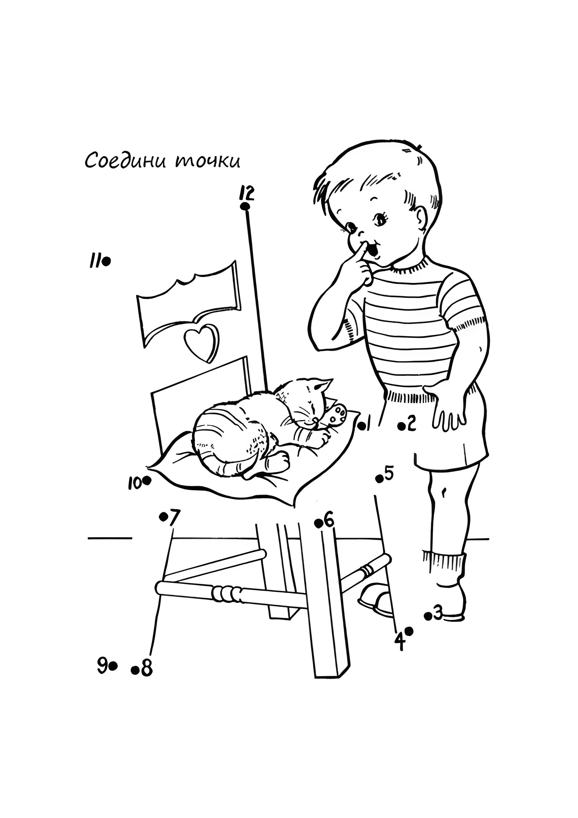 Раскраска Кот спит на подушке - соедини точки!