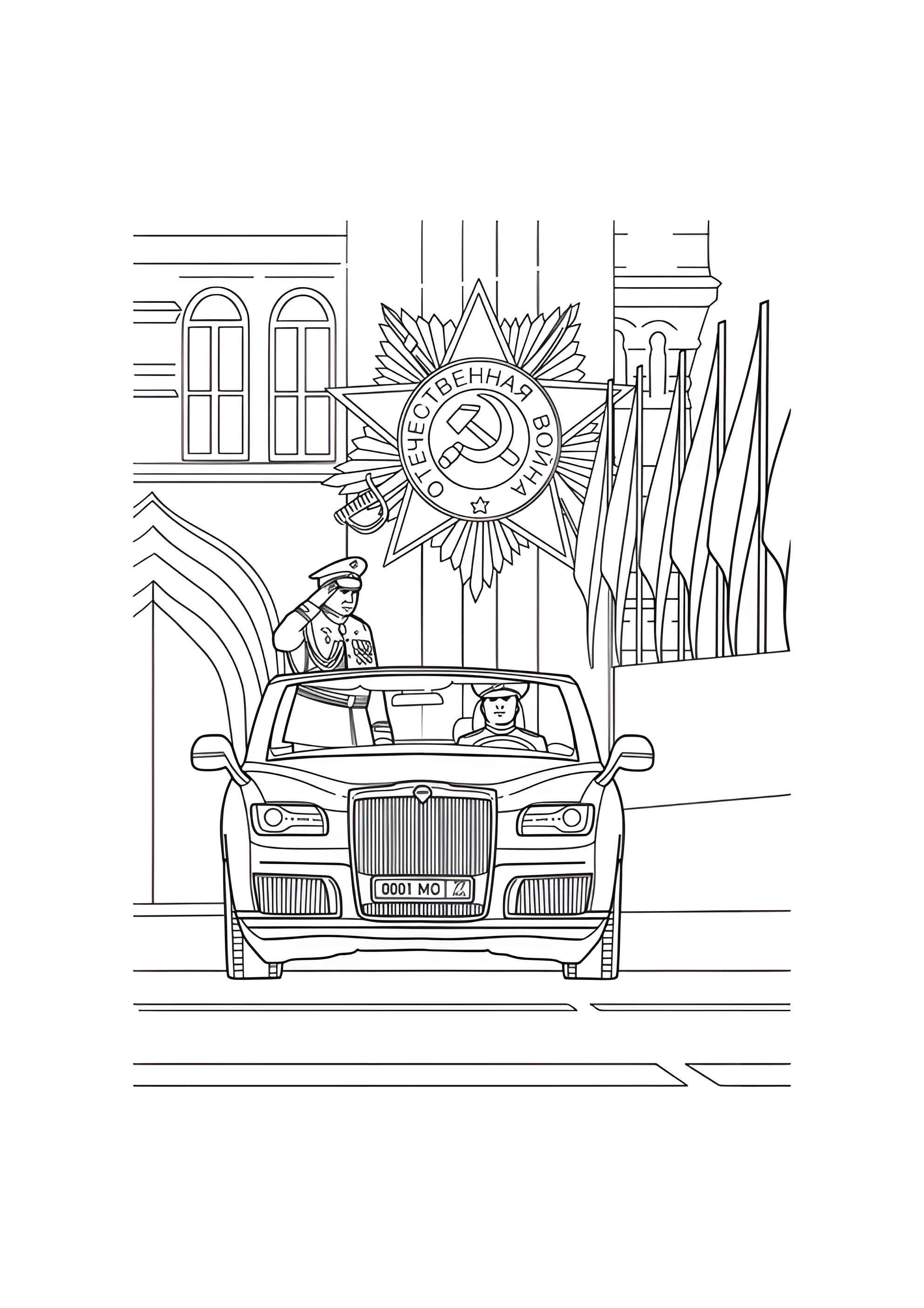 Раскраска Министр обороны на параде 9 мая