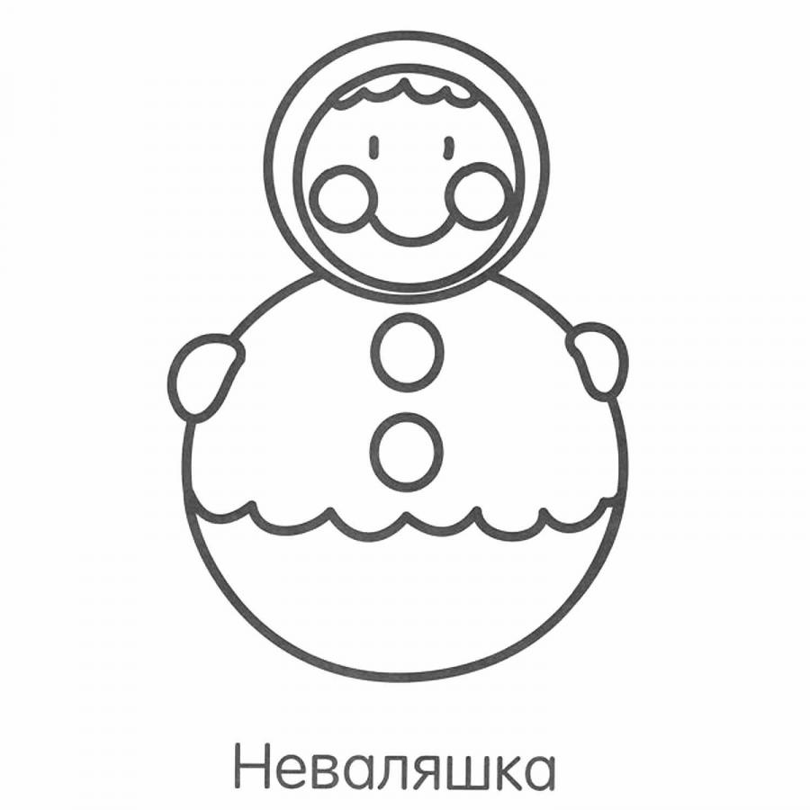 Раскраска Неваляшк