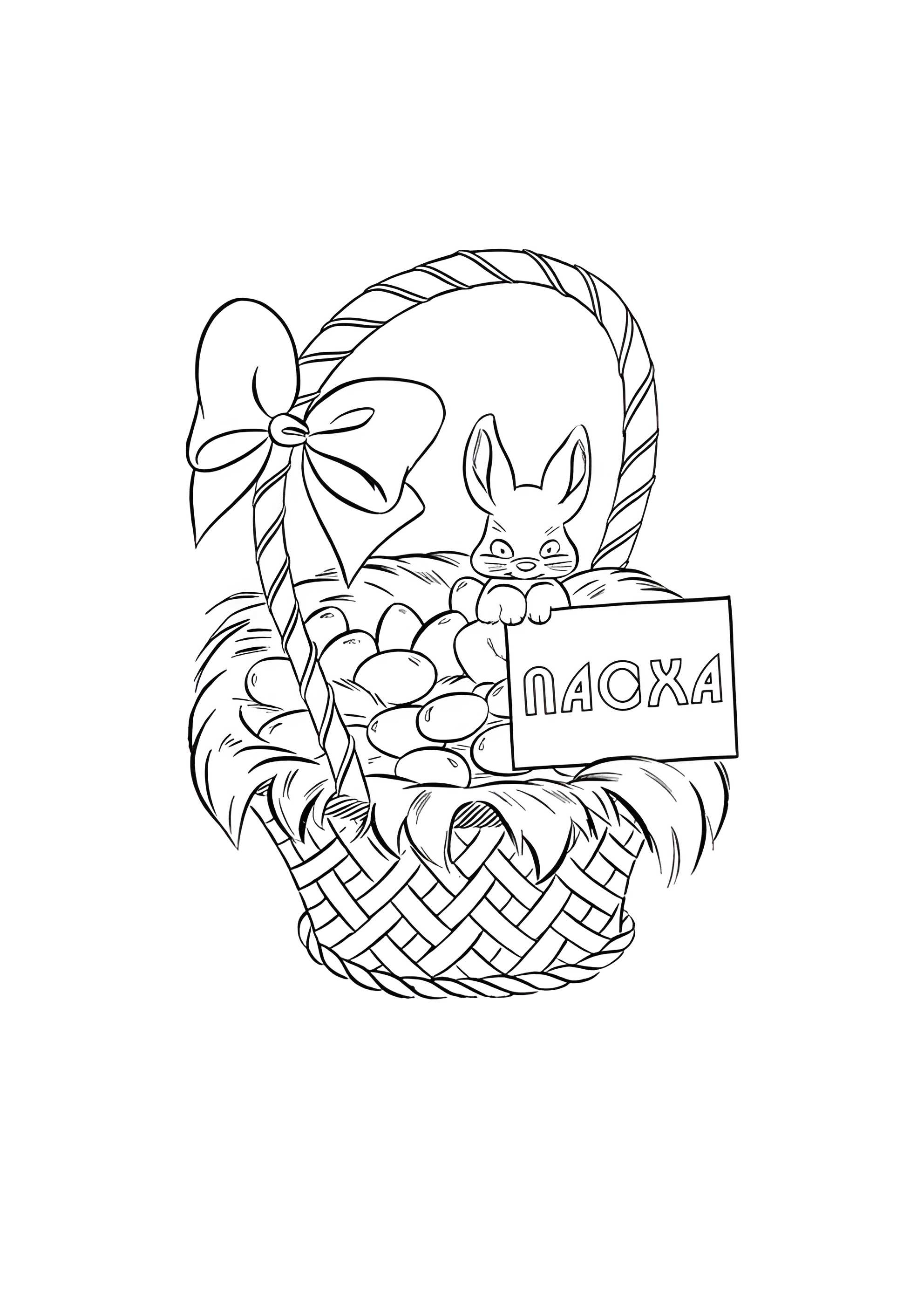Раскраска Открытка к Пасхе